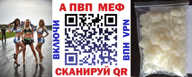 A PVP Соль  mega ссылки  Макаров 