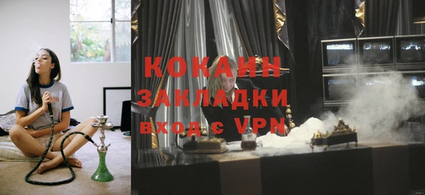 соль ск Аркадак