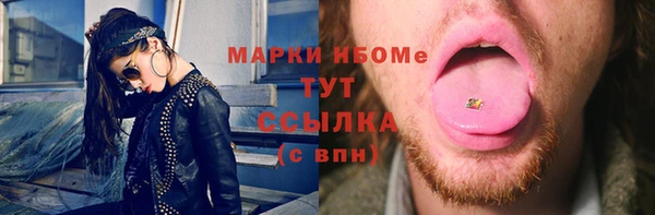 соль ск Аркадак