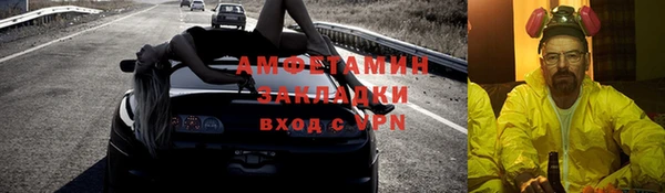марки nbome Арсеньев