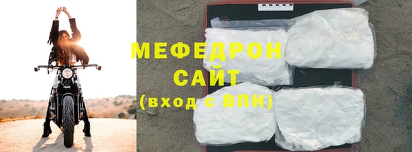соль ск Армянск