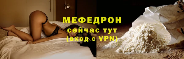 соль ск Армянск