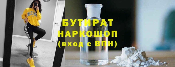 марки nbome Арсеньев