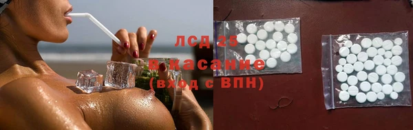 таблы Новокубанск