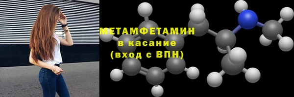 соль ск Аркадак