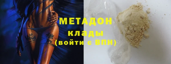 марки nbome Арсеньев