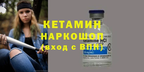 марки nbome Арсеньев