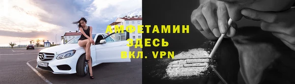 соль ск Армянск