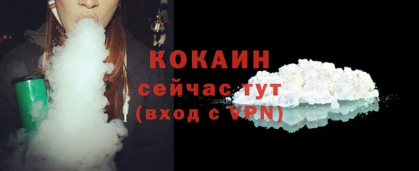 соль ск Армянск