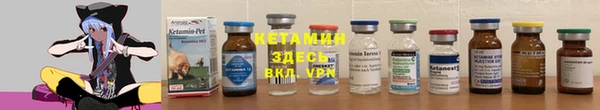 марки nbome Арсеньев
