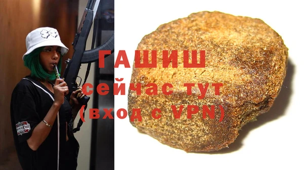 марки nbome Арсеньев