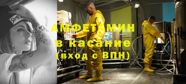 spice Новозыбков