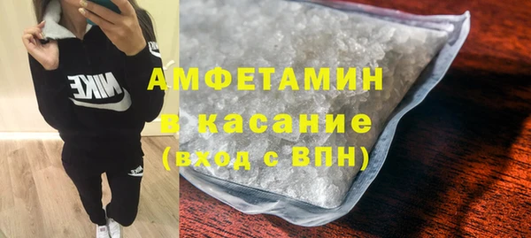 соль ск Армянск