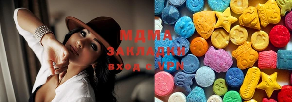 соль ск Армянск