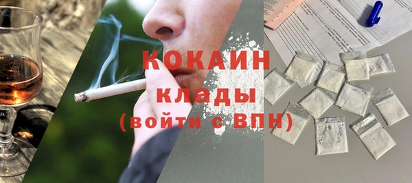 марки nbome Арсеньев