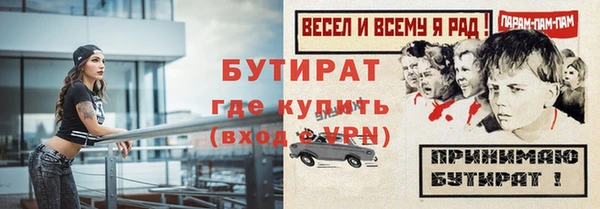 соль ск Аркадак