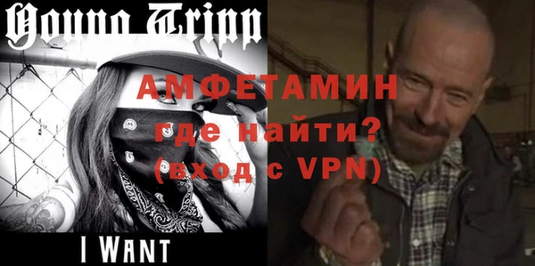 марки nbome Арсеньев