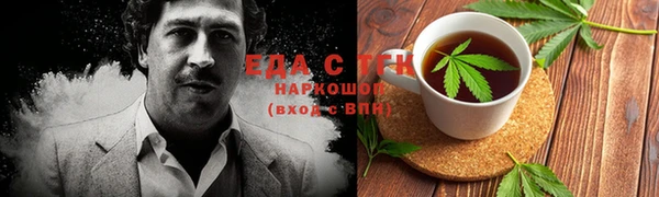 марки nbome Арсеньев