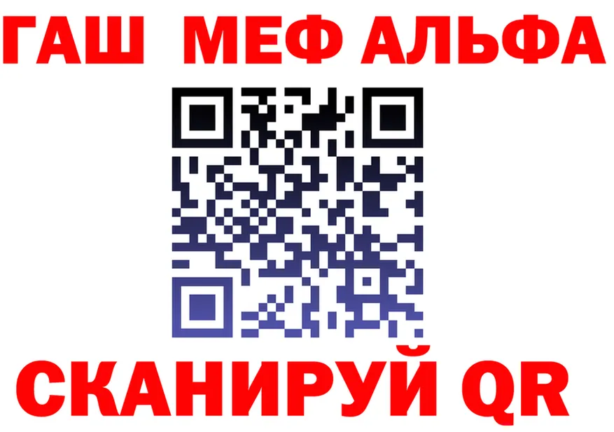 Альфа ПВП СК как войти darknet блэк спрут Макаров