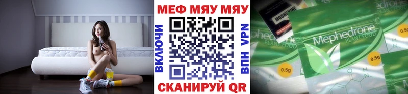 МЯУ-МЯУ mephedrone  где продают   Макаров 
