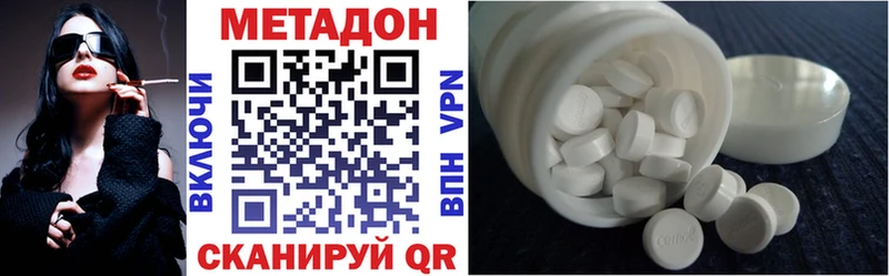 где купить наркоту  Макаров  МЕТАДОН мёд 
