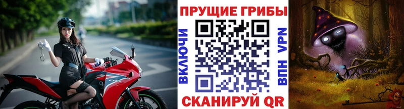 Галлюциногенные грибы ЛСД  Макаров 